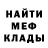 Меф VHQ Jimi Hendrixx