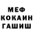 МЕТАДОН мёд Ale Esposito