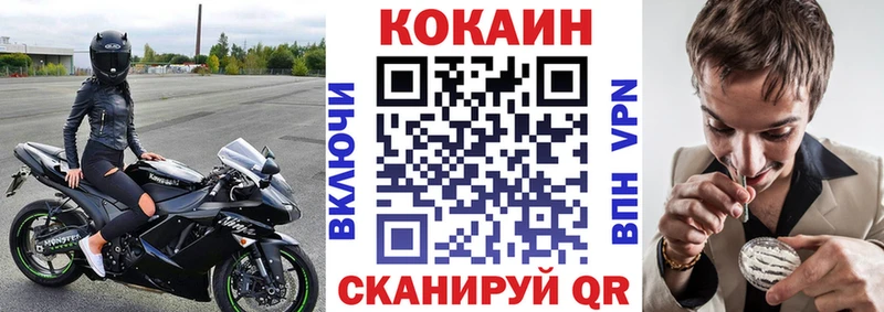 blacksprut рабочий сайт  Томмот  COCAIN 99% 