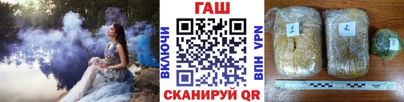 нарко площадка как зайти  Томмот  ГАШ VHQ 
