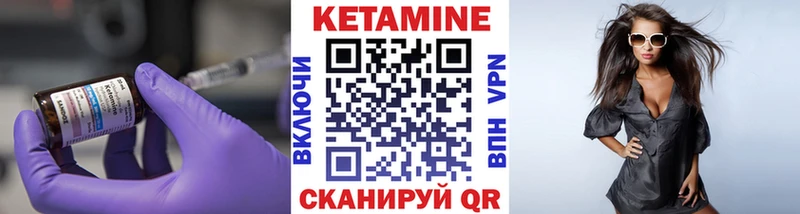 МЕГА ONION  Томмот  Кетамин VHQ 