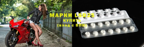 гидра Алзамай
