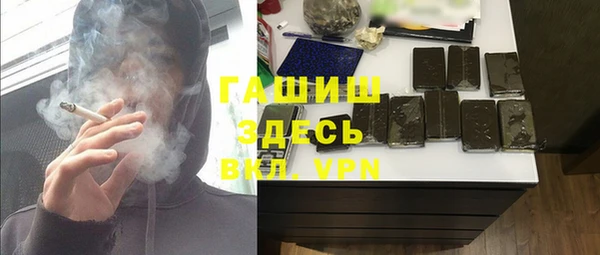 COCAINE Новозыбков