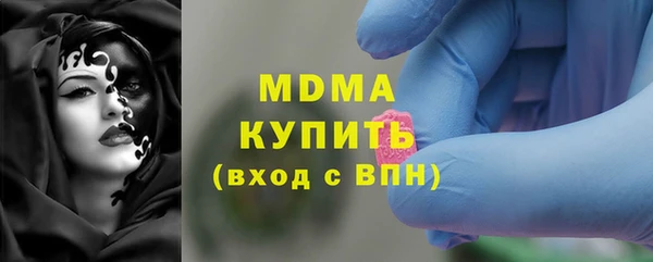 гидра Алзамай