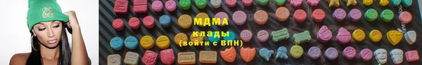гидра Алзамай