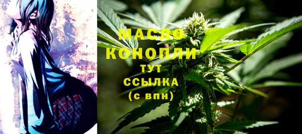 мяу мяу кристалл Новокубанск